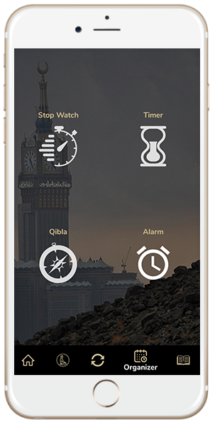 app-screen